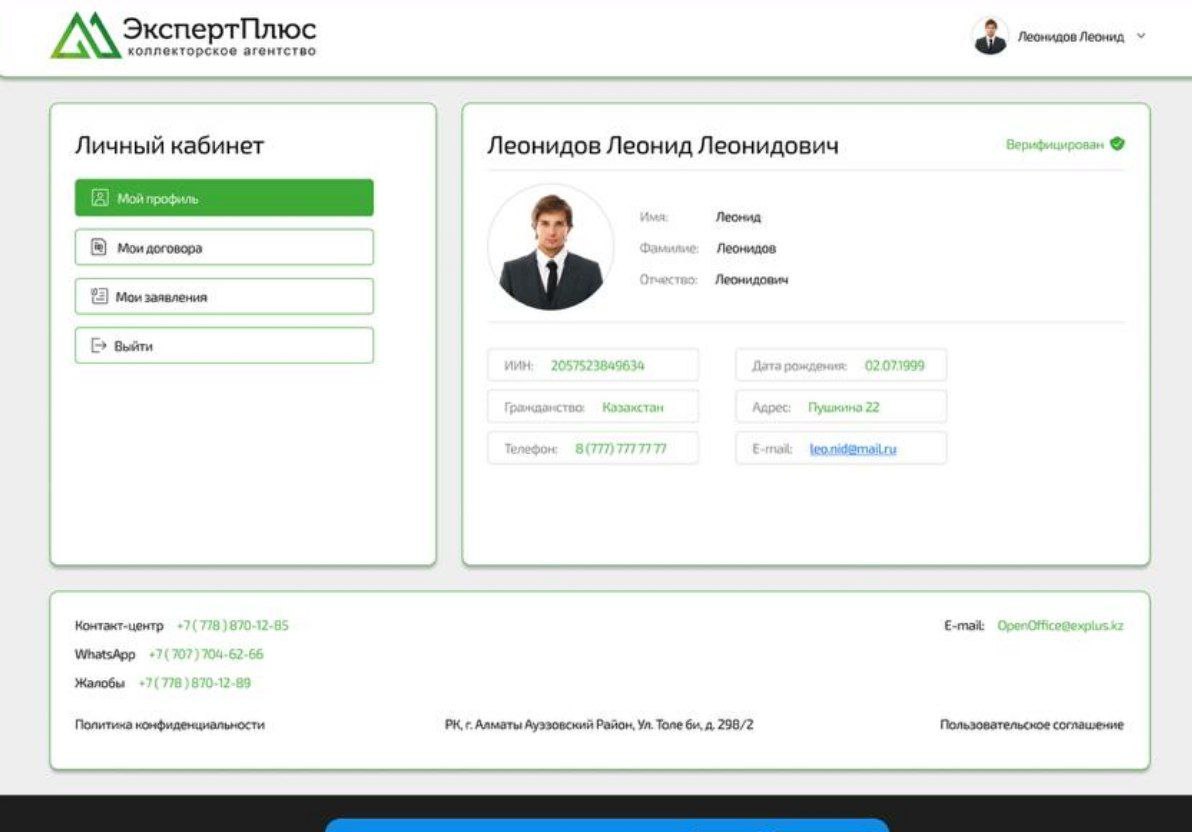 десктоп 2 десктоп 2